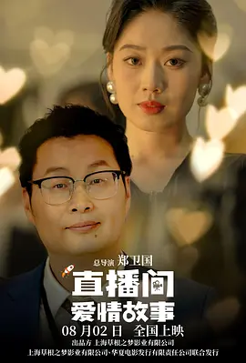色婷婷免费视频