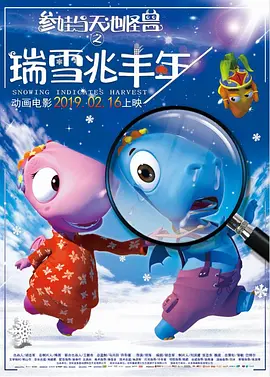 美味的人妻