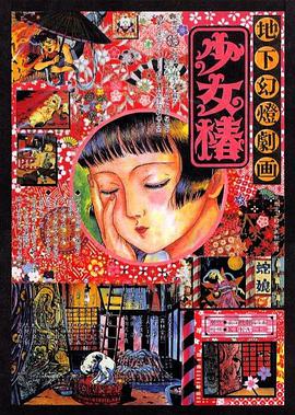 午夜精品在线免费观看