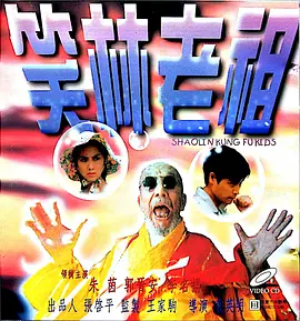 啪啪无遮挡