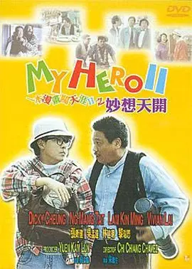 中文字幕日韩在线观看