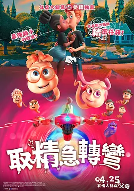 国产探花