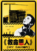 国产亚洲三级