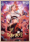 女人扒开尿口