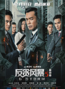 奇米影视狠狠干
