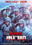 塔尔萨之王在线