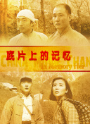 午夜在线视频免费观看