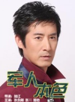 神鬼战士三部曲