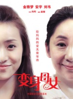 欧美亚洲国产视频