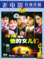 内衣男人