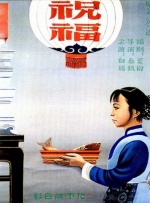 国产日韩欧美在线一二三四