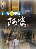 骚虎视频黄