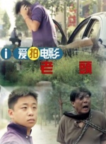 china 体育生 gay
