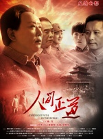色戒免费观看无删减梁朝伟汤唯