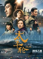 色爱天堂