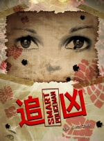 萌爱