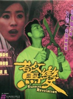 亚洲伊人精品