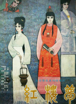 婷婷综合色伊人阁