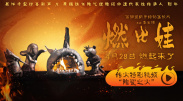 久久草在线视频免费