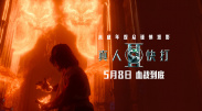 爱上av