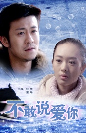 西装gay老板办公室激情视频