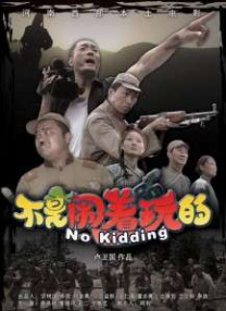 欧美三级自拍