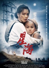 二女一指