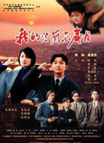 黃头发的闺女