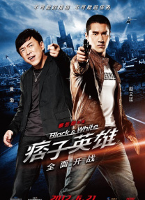 鲁大师在线高清在线播放免费观看