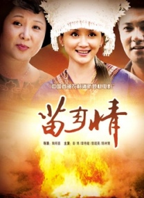 金海杰