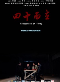 99久久久国产精品免费牛牛四川