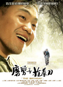 婷婷 导航