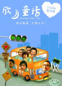医院里的火花