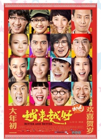 蜜桃成熟时李丽珍电影