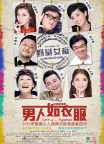 冲满诱惑的学校