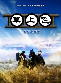 操的我好爽