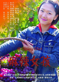 久久五十路