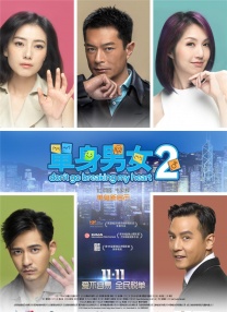 结婚的起点