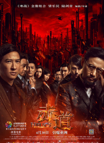 伊人久久免费