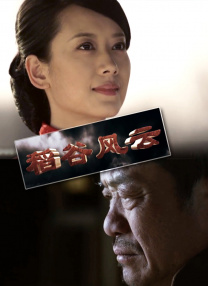 徐娘半老做爱像流水