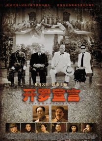 国产日韩一区二区三区在线观看