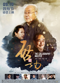 久久精品免费一区二区三区