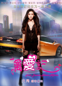 天降女子从2楼掉下了第二
