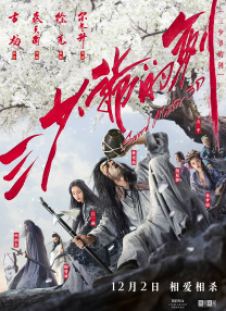 精品一区二区三