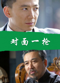 老师性感