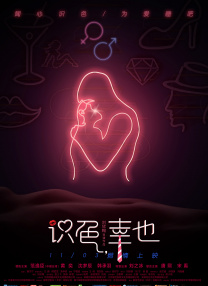女生被男生操