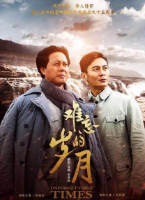 伊人久久大香线蕉观看