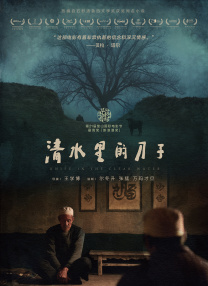 国产精品女同久久久久电影院