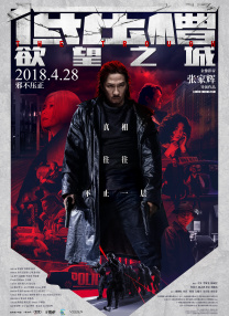 追逃30集电视剧全集免费观看