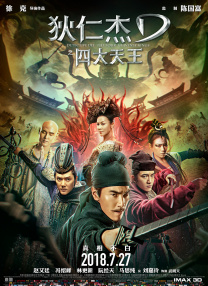 四虎成人永久影院